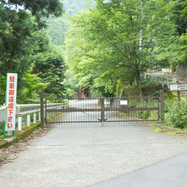 札掛森の家入口
