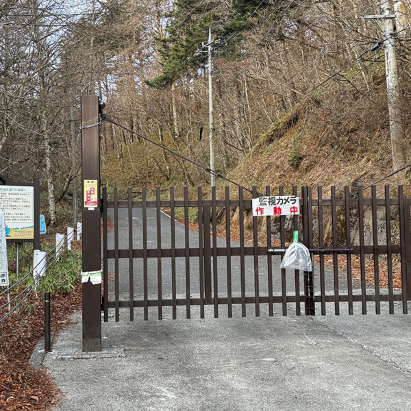 林道笠取線のゲート