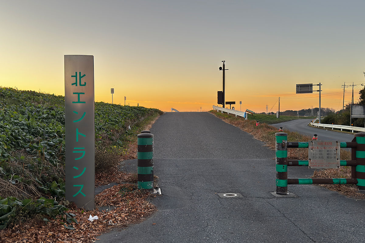 渡良瀬遊水地の北エントランス