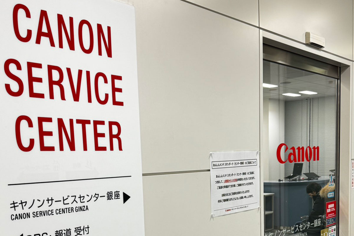 キヤノンサービスセンター銀座