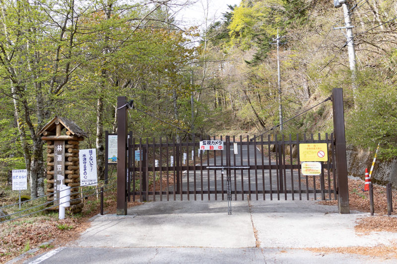 林道笠取線のゲート